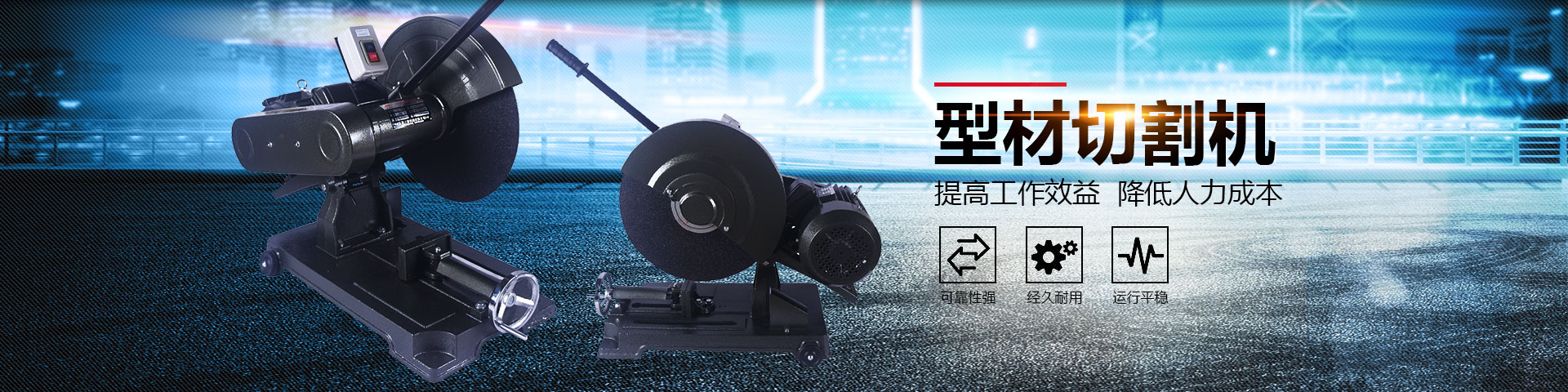 山東天源重工集團(tuán)有限公司