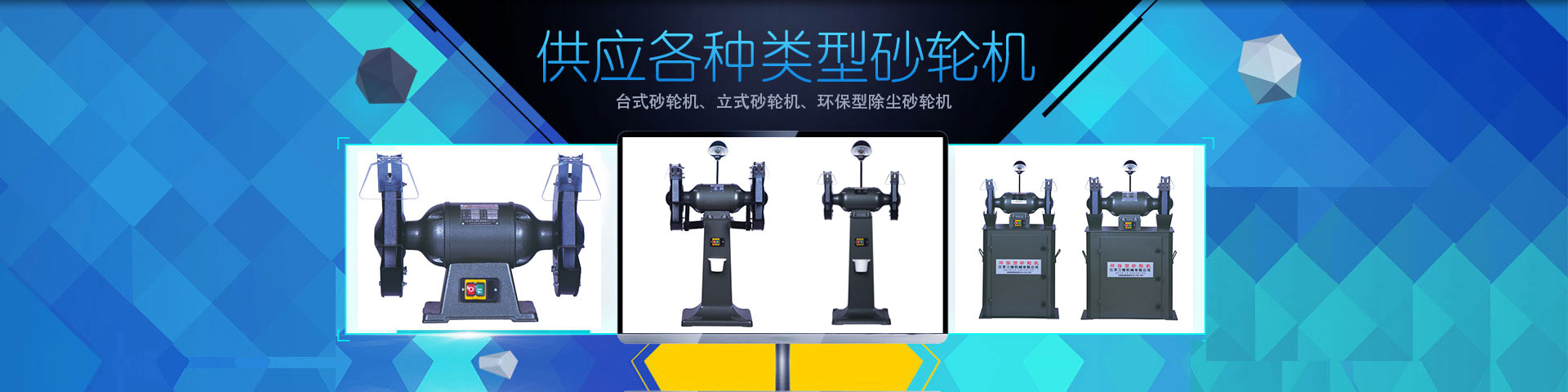 山東天源重工集團(tuán)有限公司