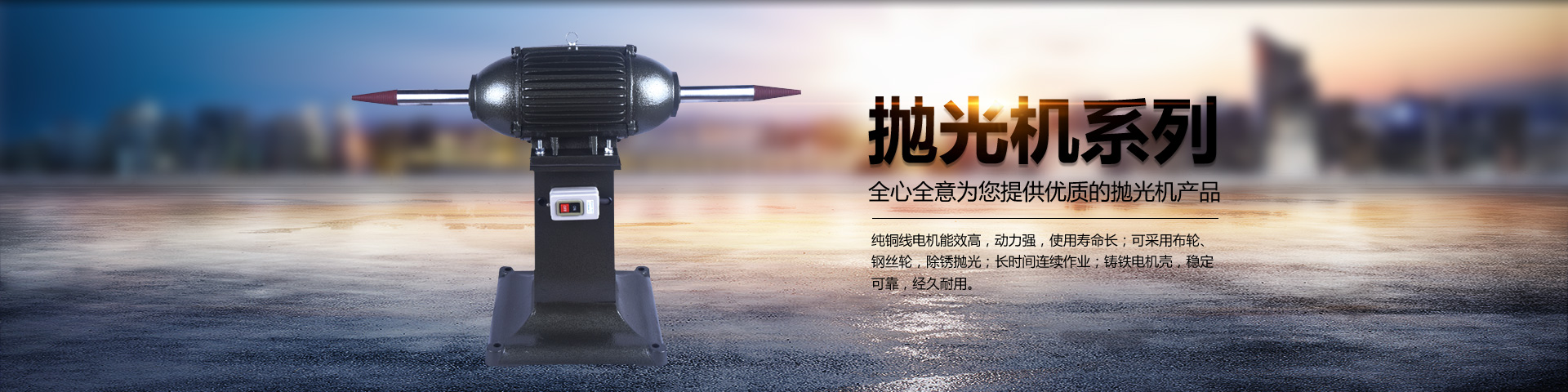 山東天源重工集團(tuán)有限公司